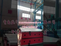 ゴム製出版物機械